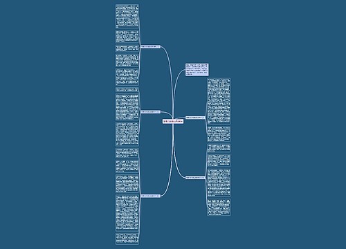 简爱2020读后感800字