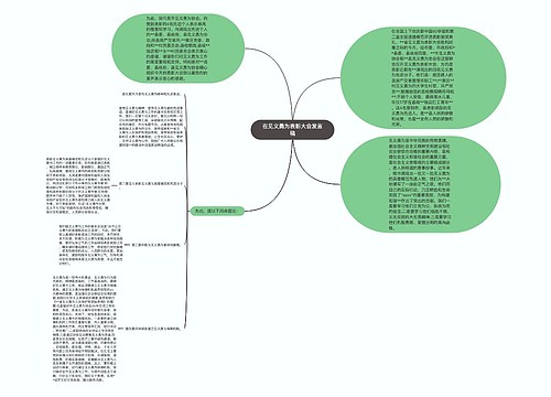 在见义勇为表彰大会发言稿