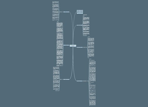 [参考]教师节新教师发言稿范文精选