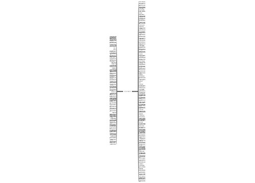 关于行船的句子精选136句