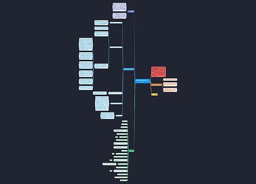 新学期学校教导处工作计划