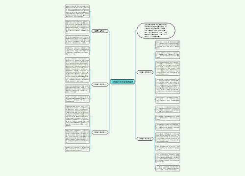 《简爱》读后感范文五篇
