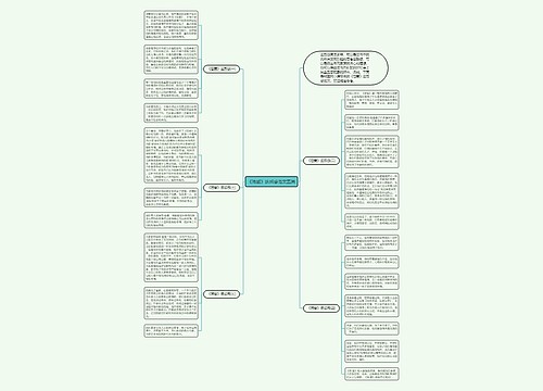 《简爱》读后感范文五篇