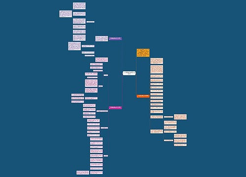 一年级班主任学期工作计划3篇