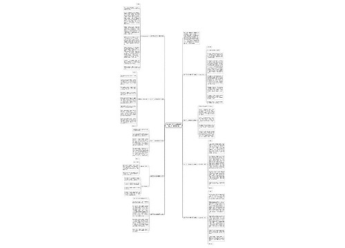 有关端午节三分钟演讲稿范文700字模板9篇