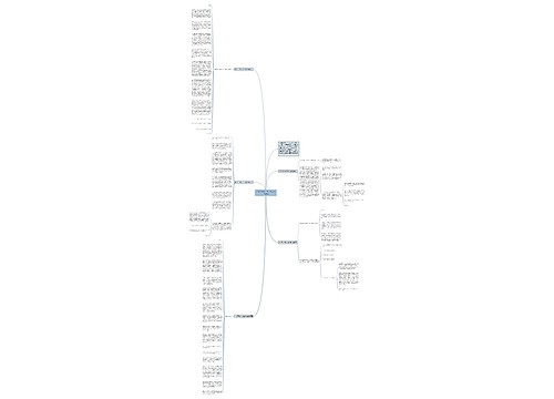 大学开学典礼学生代表发言稿范文