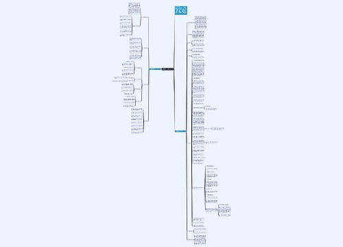 小学新学期班级工作计划