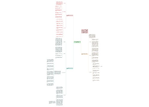 2018六年级语文教师上学期工作计划