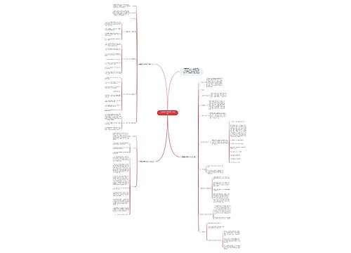 六年级语文教研组工作计划