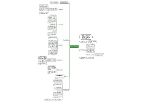 小学五年级上学期班主任工作计划2018年