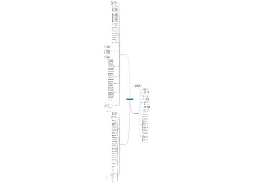 2018数学五年级上教学计划