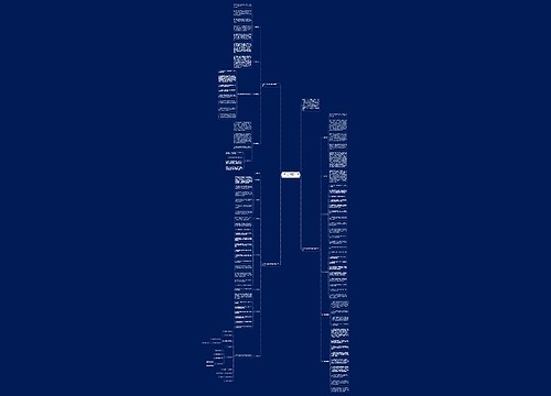 小学六年级数学教师上学期工作计划