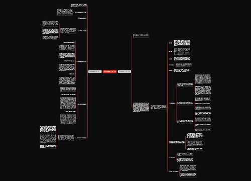 五年级班务工作计划