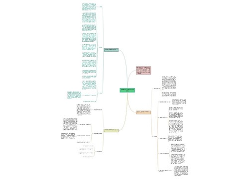 上学期高三化学教学工作计划