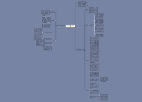 中学数学教师个人工作计划