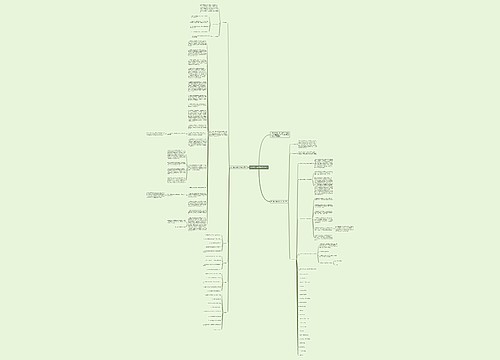 2017语文教研组工作计划