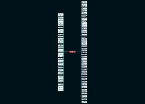 无声的泪水的句子(精选99句)
