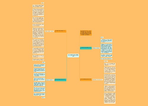 学生代表开学典礼发言稿小学