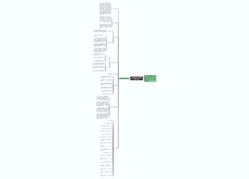 一年级上册语文老师教学工作计划