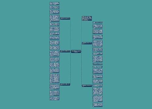 《鲁滨逊漂流记》读后感800字2019