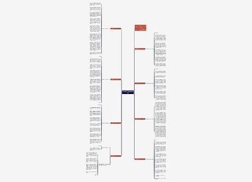 公司年会发言稿简短通用8篇