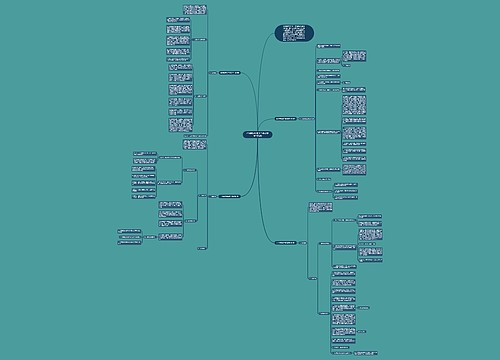 生物教研组年度工作计划1000字4篇