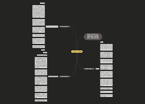 公司老板年会发言稿