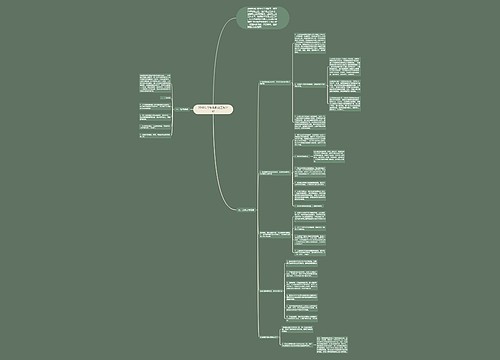 2018年学校政教处工作计划