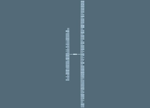 美到窒息的简短句子8字(共142句)