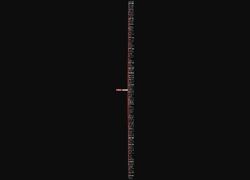 说的比做的好看回答这句子精选118句