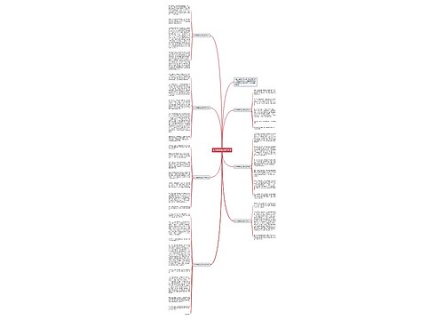 百万英镑读后感700字