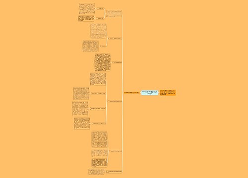 2015年高中地理老师工作计划范文