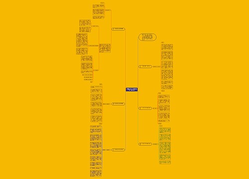 开学典礼学生代表演讲稿合集（通用6篇）