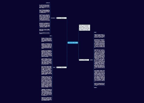 表彰大会公司领导发言稿