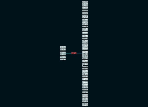 描写花的优美句子30字(热门59句)