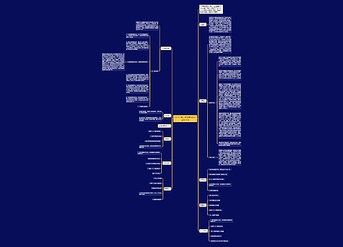 2018年第一学期英语教研工作计划