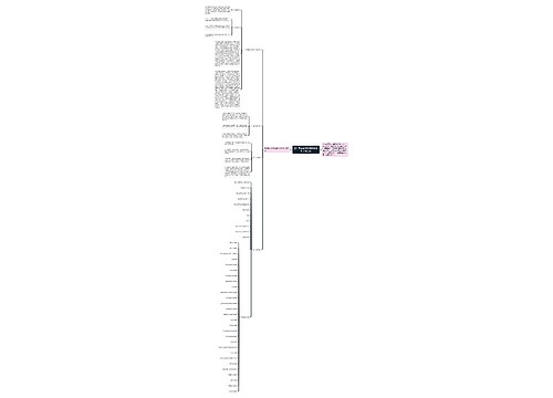 五年级上学期体育教学工作计划范文