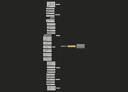 幼儿园老师教学工作计划