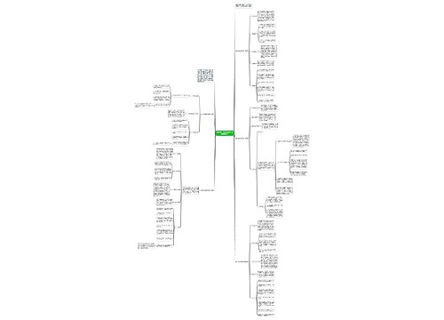 [推荐]高中英语老师工作计划(精选5篇)