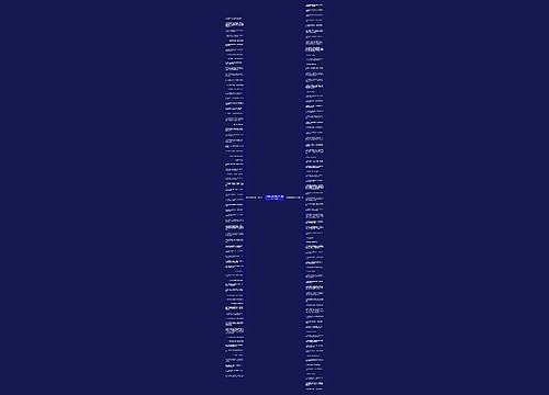 爱到最后彼此伤害句子(精选145句)