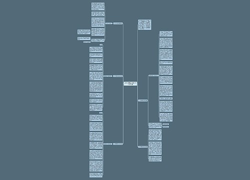 小学同学聚会发言稿1000字(通用5篇)