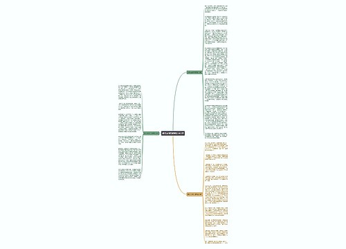 麦克白读后感精选1000字