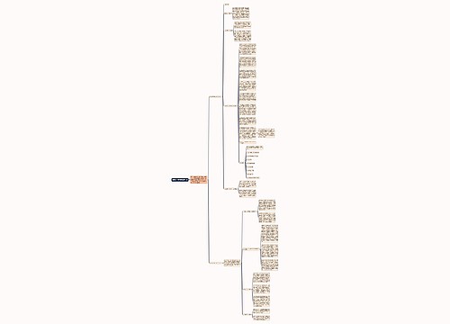 高三生物教师的工作计划