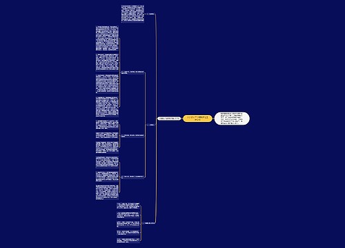 小学语文下学期教研组工作计划