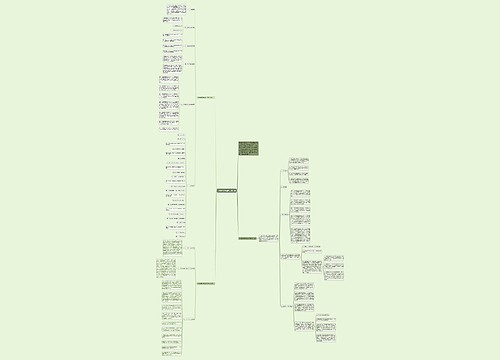 七年级语文老师工作计划