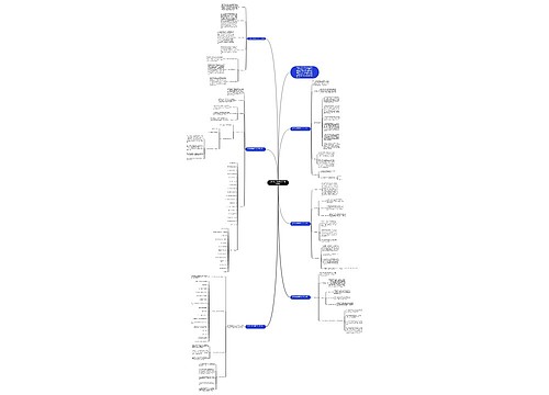 七年级上历史教学工作计划6篇