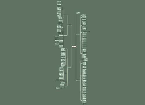 四年级上学期数学教学工作计划 四年级上学期数学教学工作计划