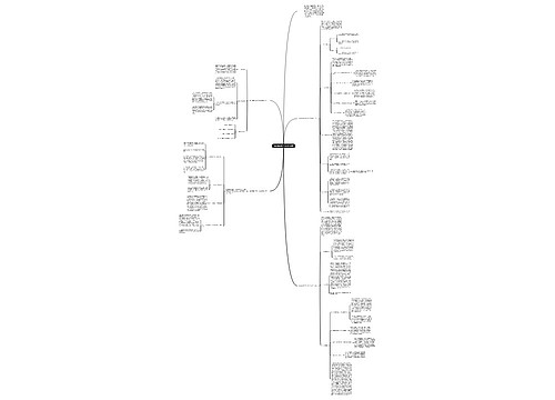 语文教师工作计划2018年