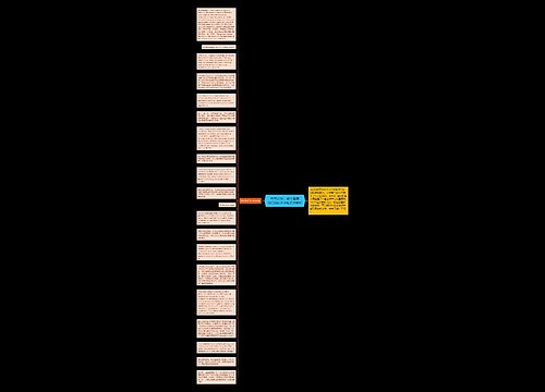 考前必备：部分重要IGCSE经济学知识点解析