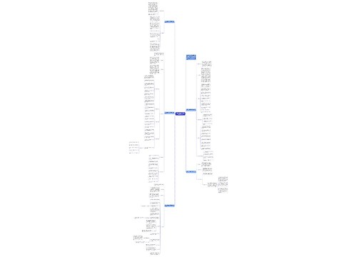 小学一年级数学教师下学期工作计划 小学一年级数学教师下学期工作计划